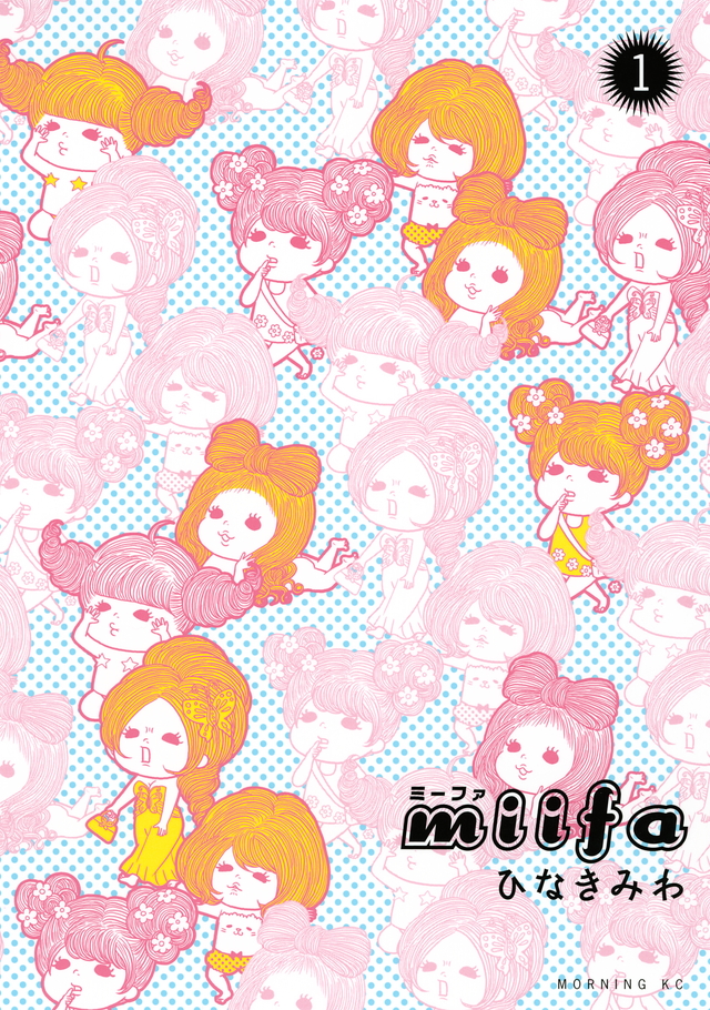 miifa(1)