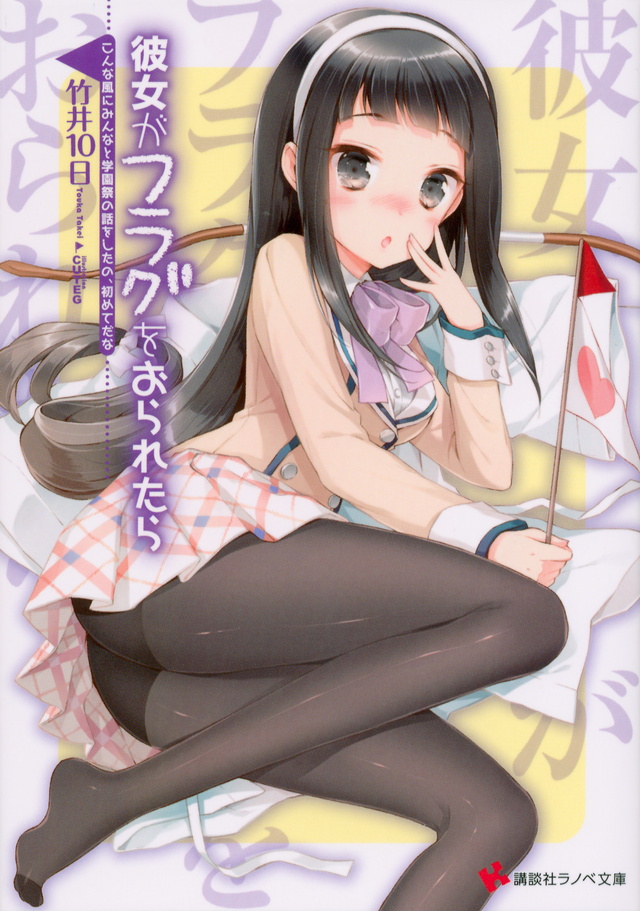 こんな風にみんなと学園祭の話をしたの、初めてだな
