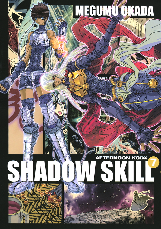 SHADOW SKILL(7)