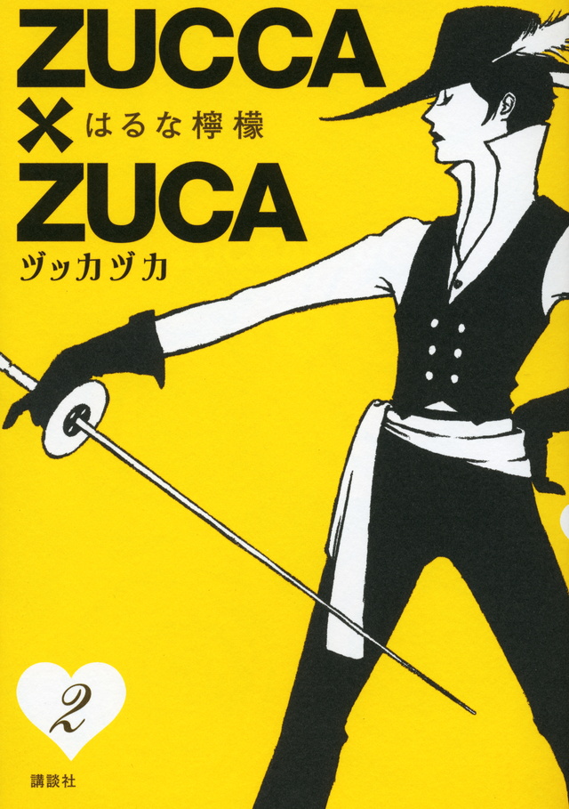 ZUCCA×ZUCA(2)