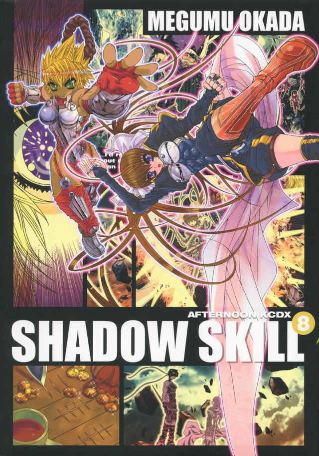 SHADOW SKILL(8)