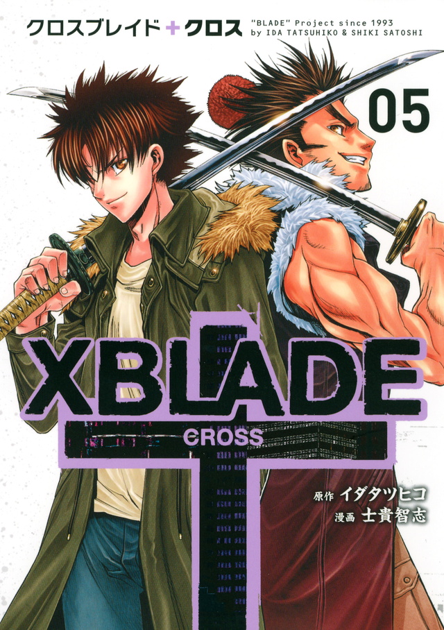 XBLADE + -CROSS-(5)