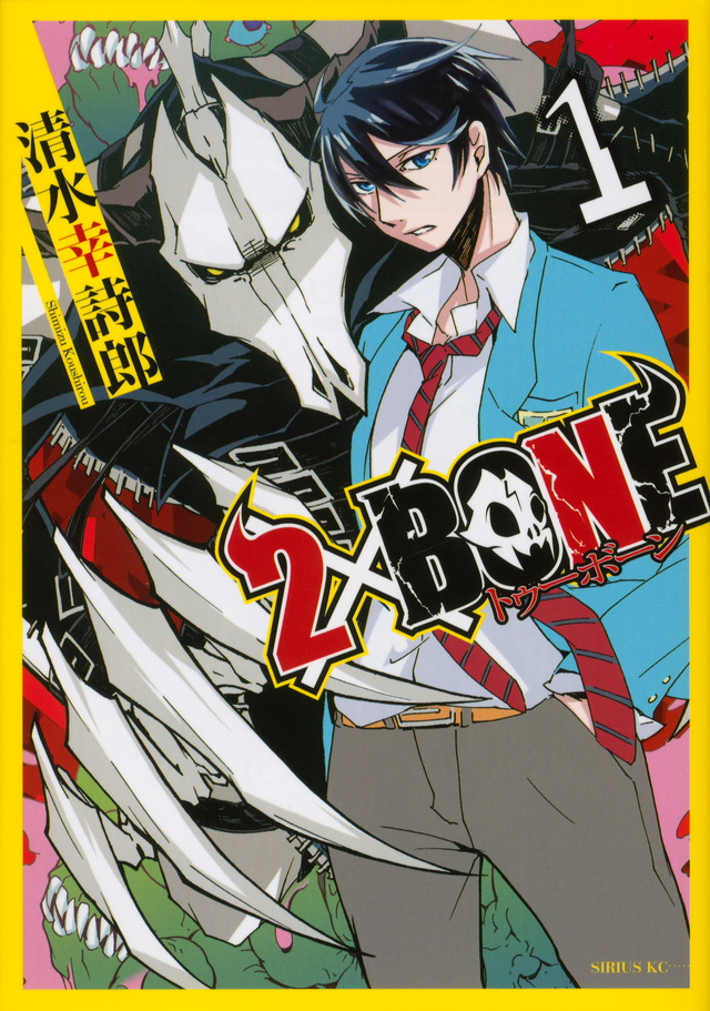 2×BONE