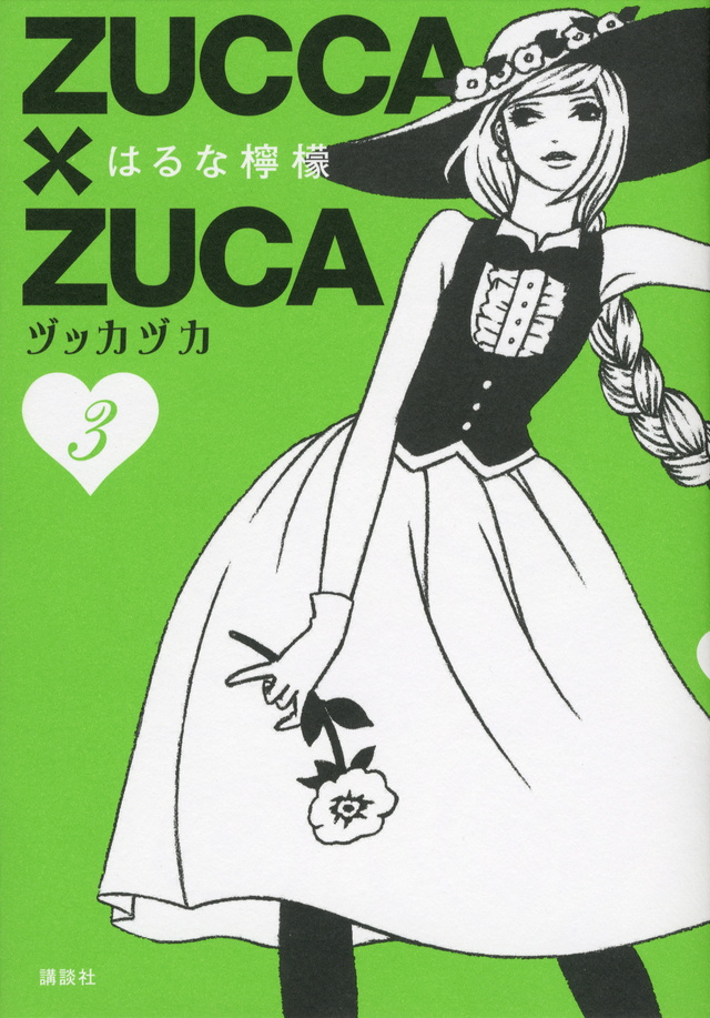ZUCCA×ZUCA(3)