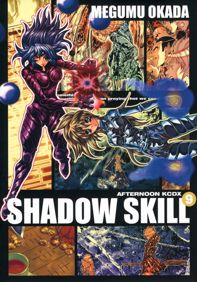 SHADOW SKILL(9)