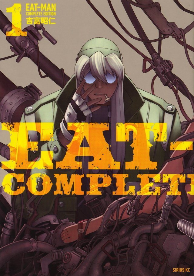 EAT-MAN