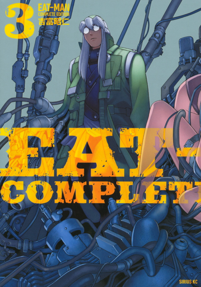 EAT-MAN