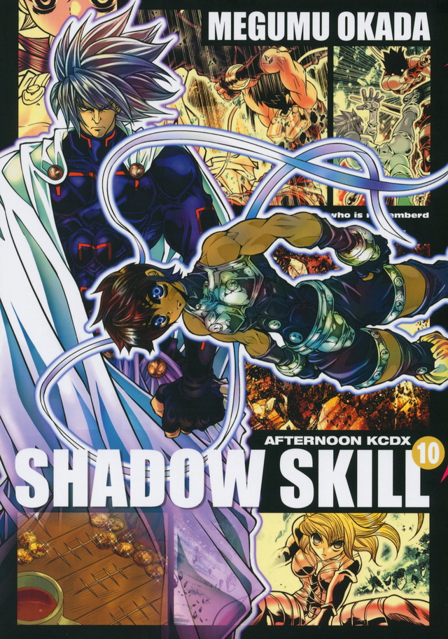 SHADOW SKILL(10)