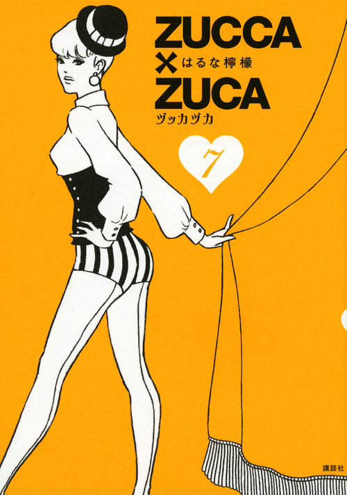 ZUCCA×ZUCA(7)
