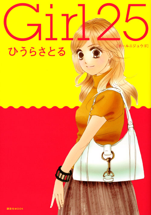 Girl25