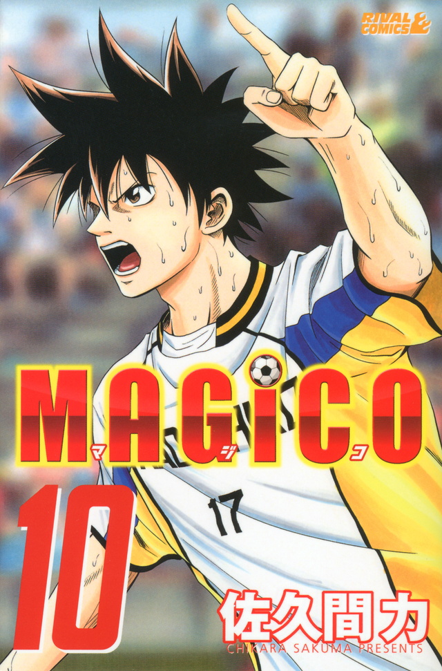 MAGiCO(10)