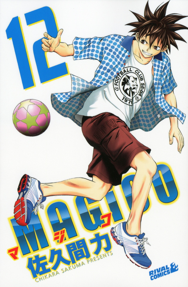 MAGiCO(12)