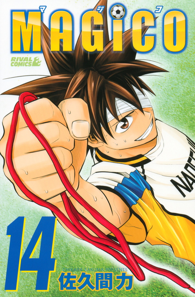 MAGiCO(14)
