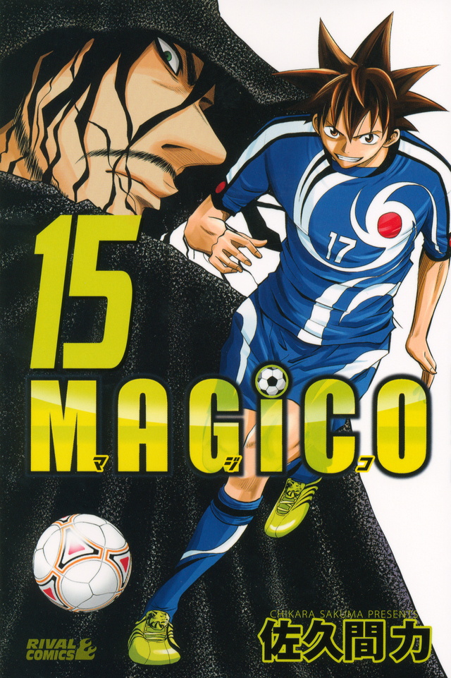 MAGiCO(15)