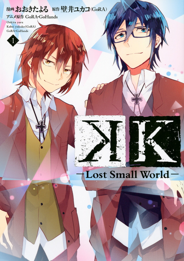 K-Lost Small World-
