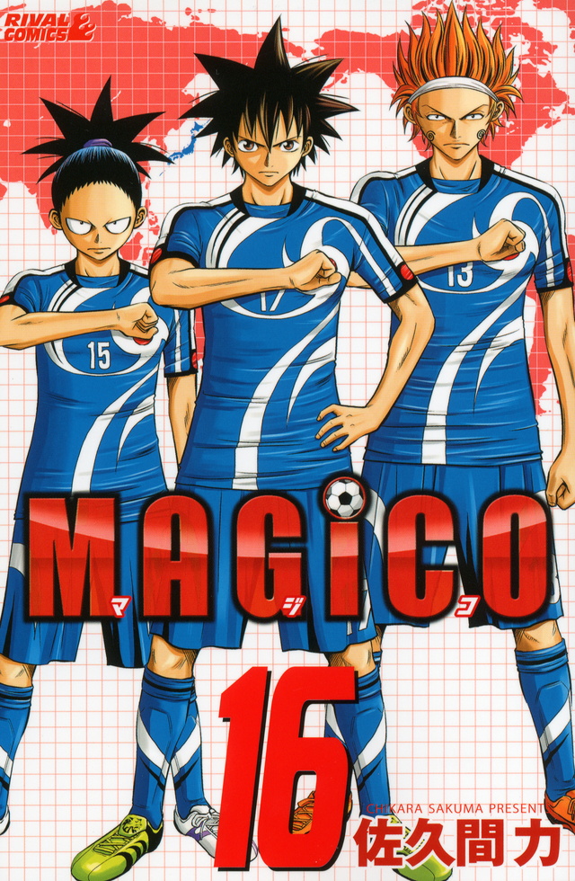 MAGiCO(16)