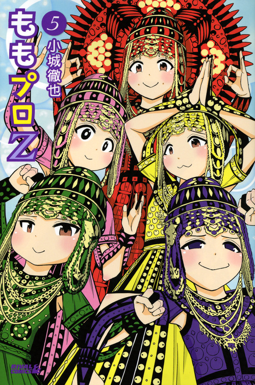 ももプロZ(5)
