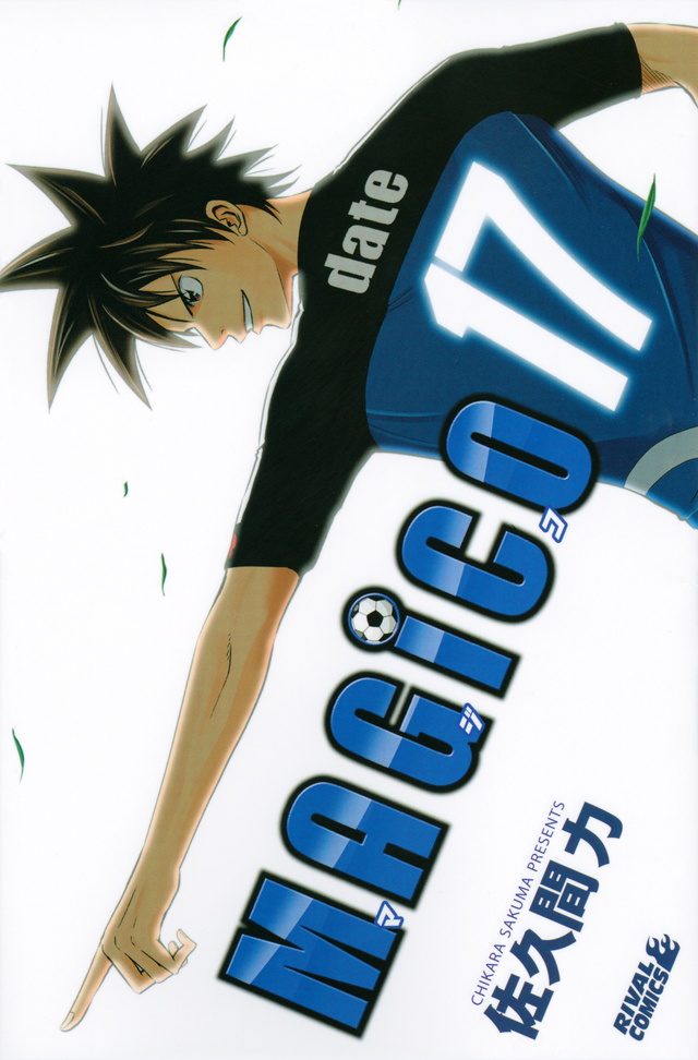 MAGiCO(17)<完>