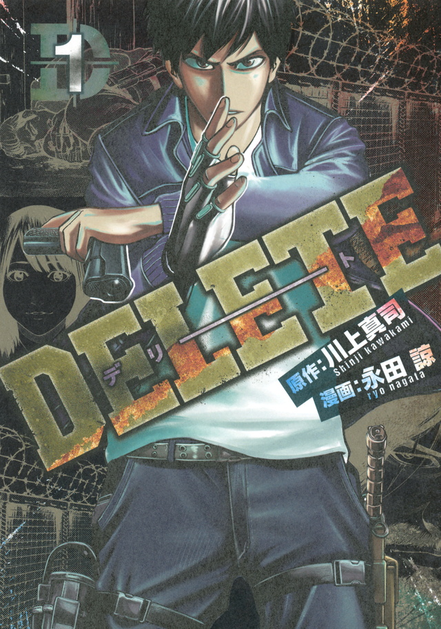 DELETE