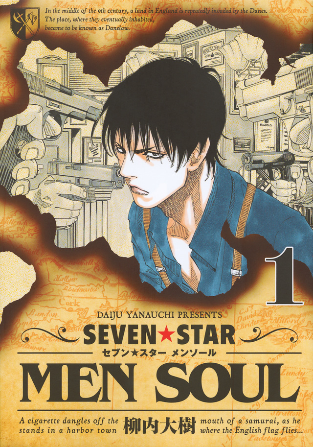 SEVEN☆STAR MEN SOUL