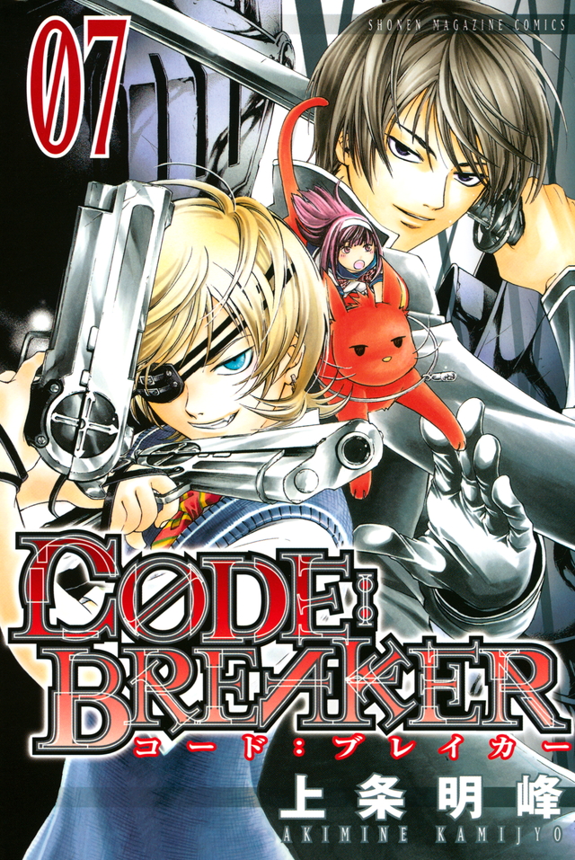 C0DE:BREAKER(7)