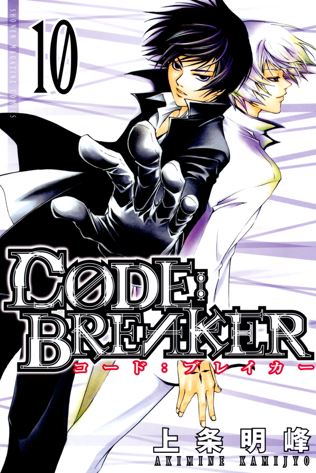 C0DE:BREAKER(10)