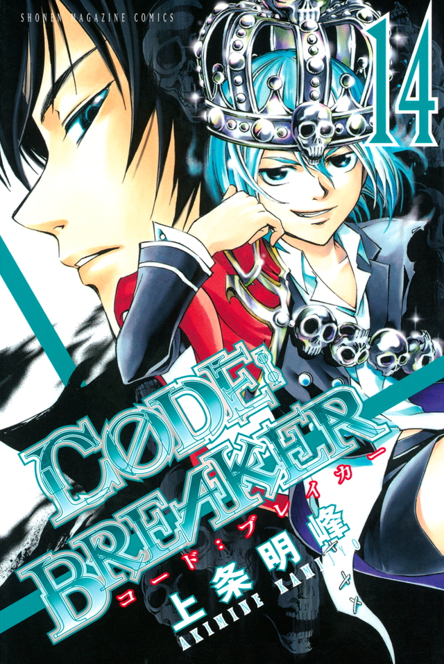C0DE:BREAKER(14)