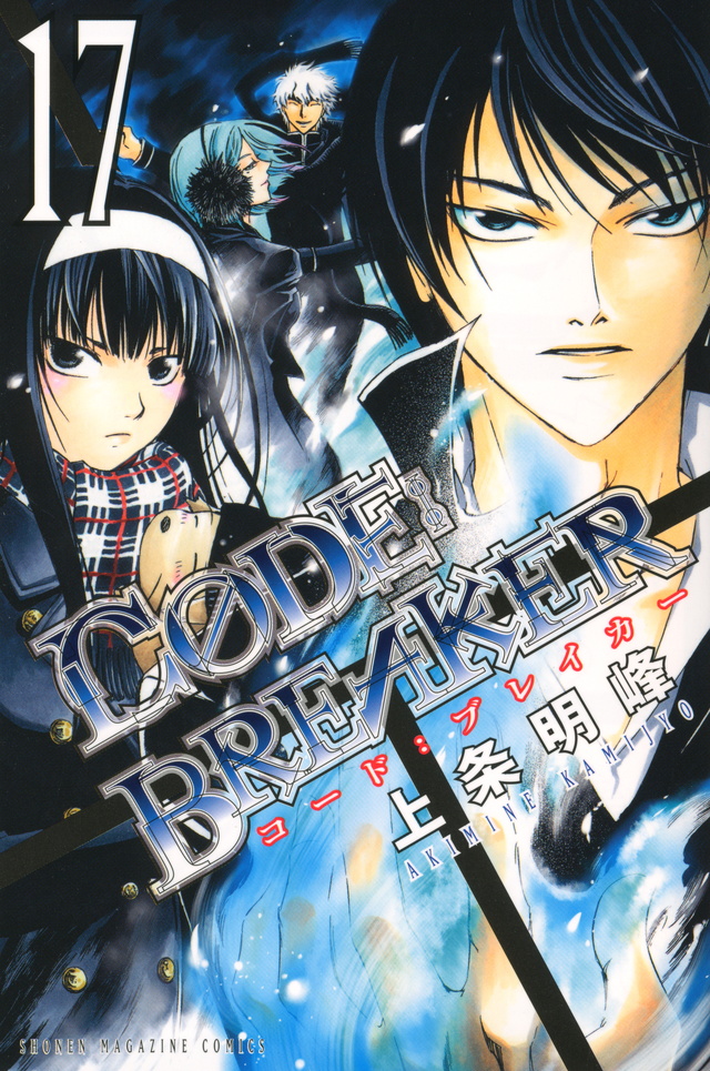 C0DE:BREAKER(17)