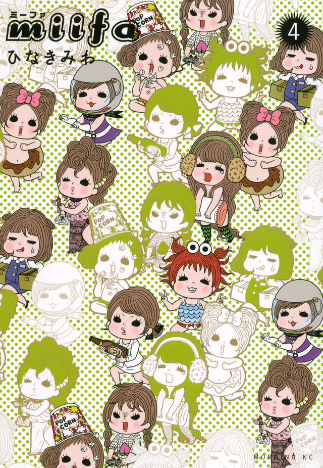 miifa(4)<完>