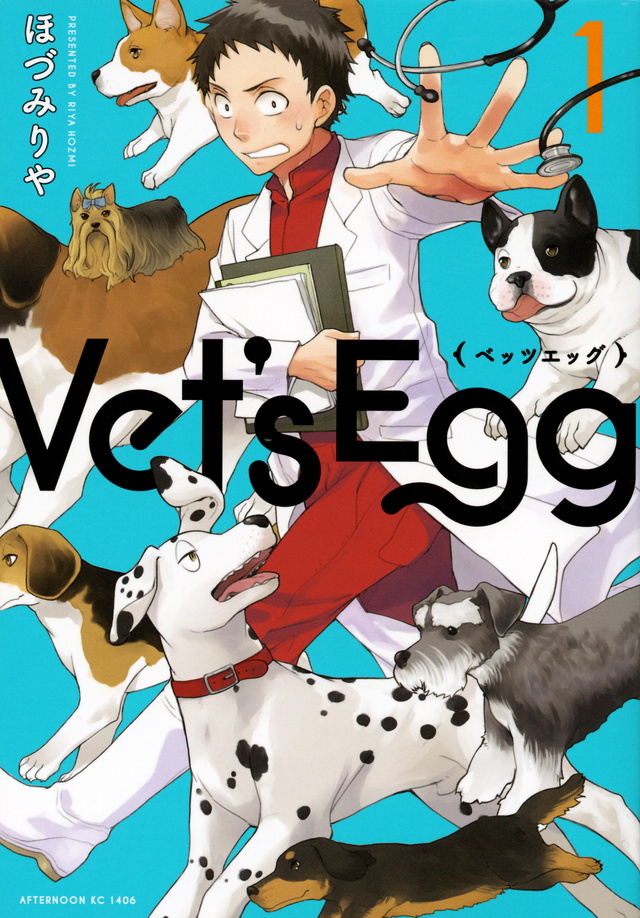 Vet’s Egg(1)