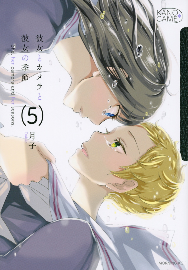 彼女とカメラと彼女の季節(5)<完>