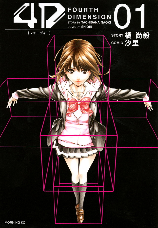 4D(1)