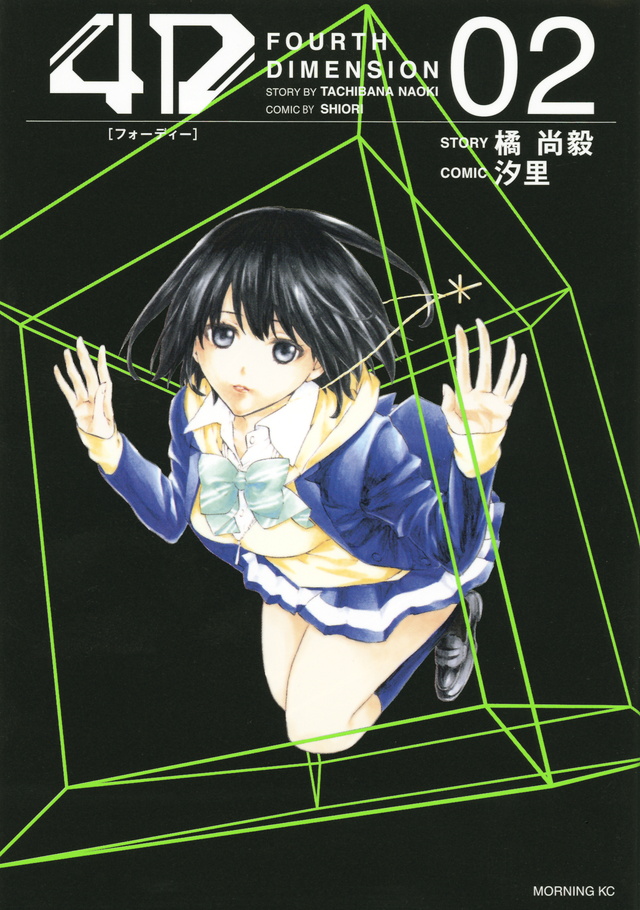 4D(2)
