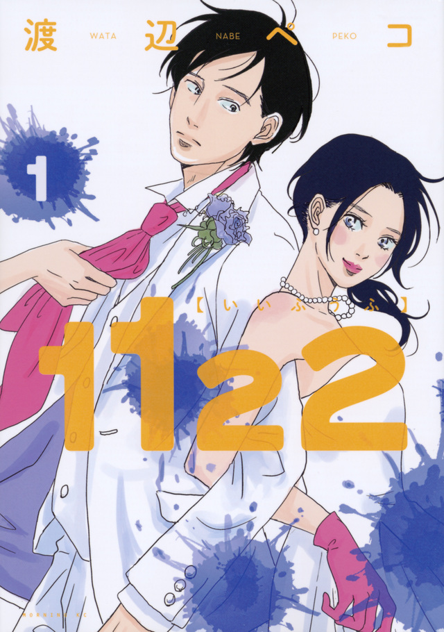 1122(1)