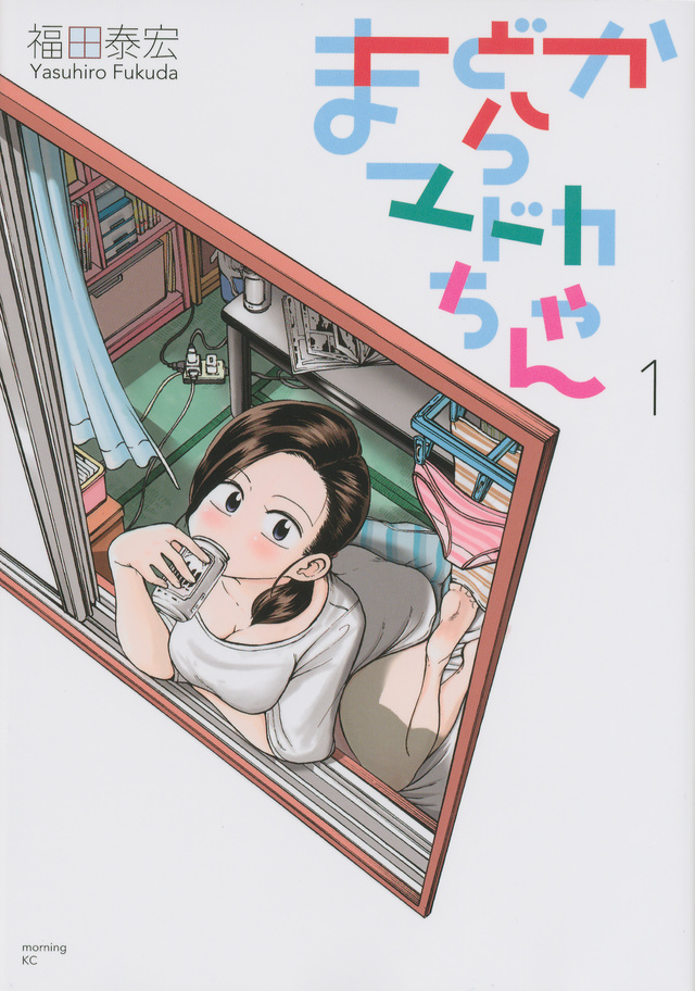 まどからマドカちゃん(1)