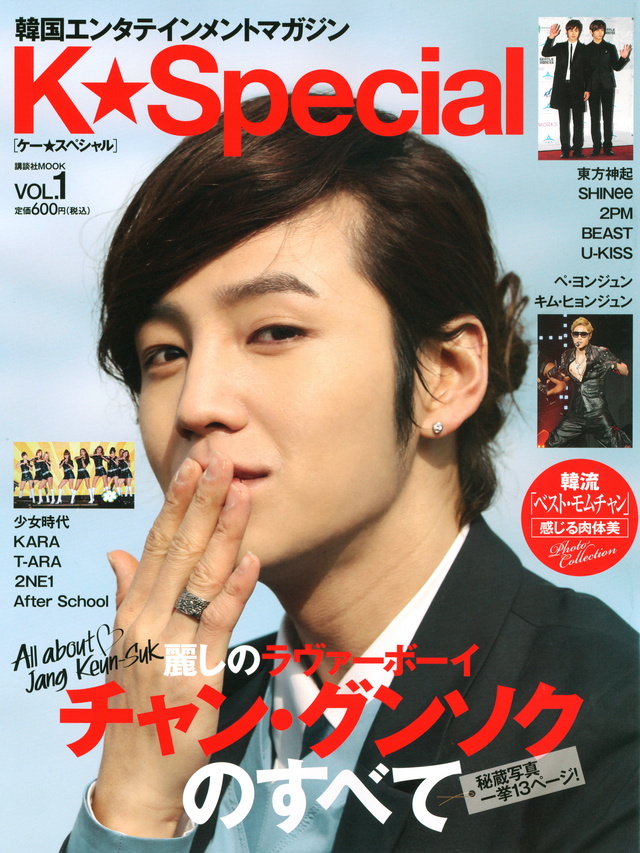 K★Special VOL.1