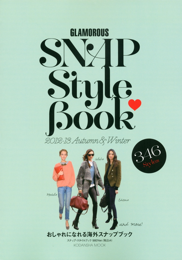 GLAMOROUS SNAP Style Book 2012-13 Autumn & Winter