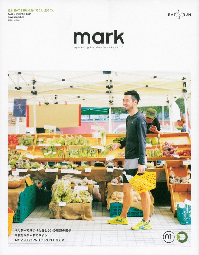 mark