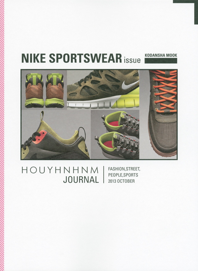 HOUYHNHNM JOURNAL NIKE SPORTS