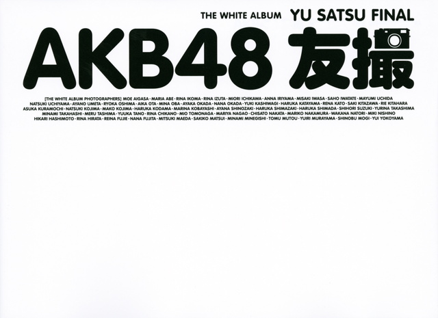 AKB48 友撮 FINAL THE WHITE ALBUM