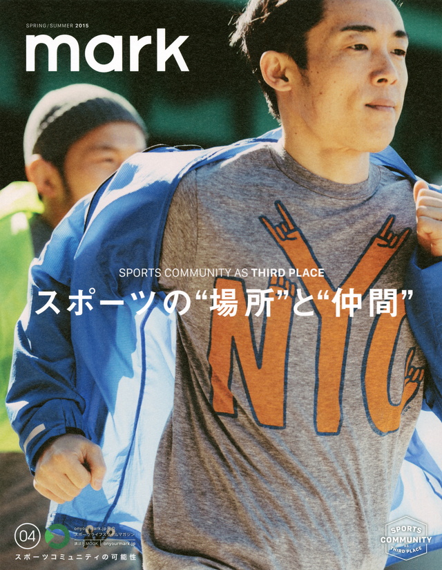 mark 04
