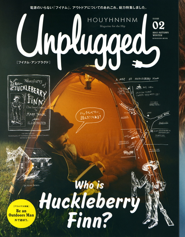 HOUYHNHNM Unplugged ISSUE 02 2015 AUTUMN WINTER