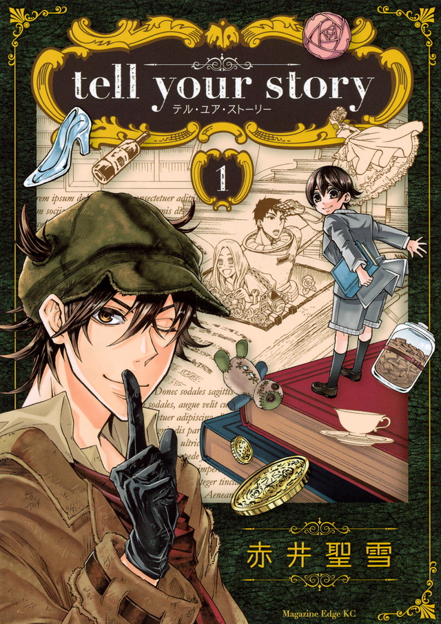 tell your story(1)