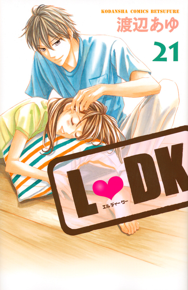 L DK(21)