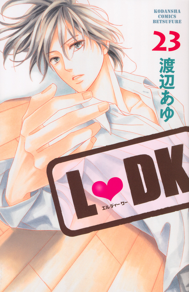 L DK(23)