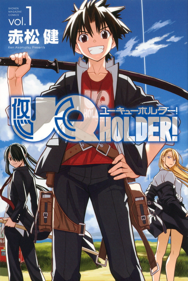 UQ HOLDER!