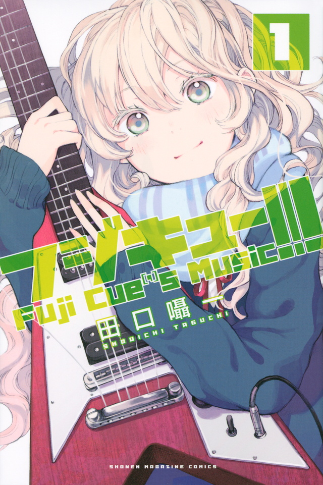 フジキュー!!! ~Fuji Cue’s Music~
