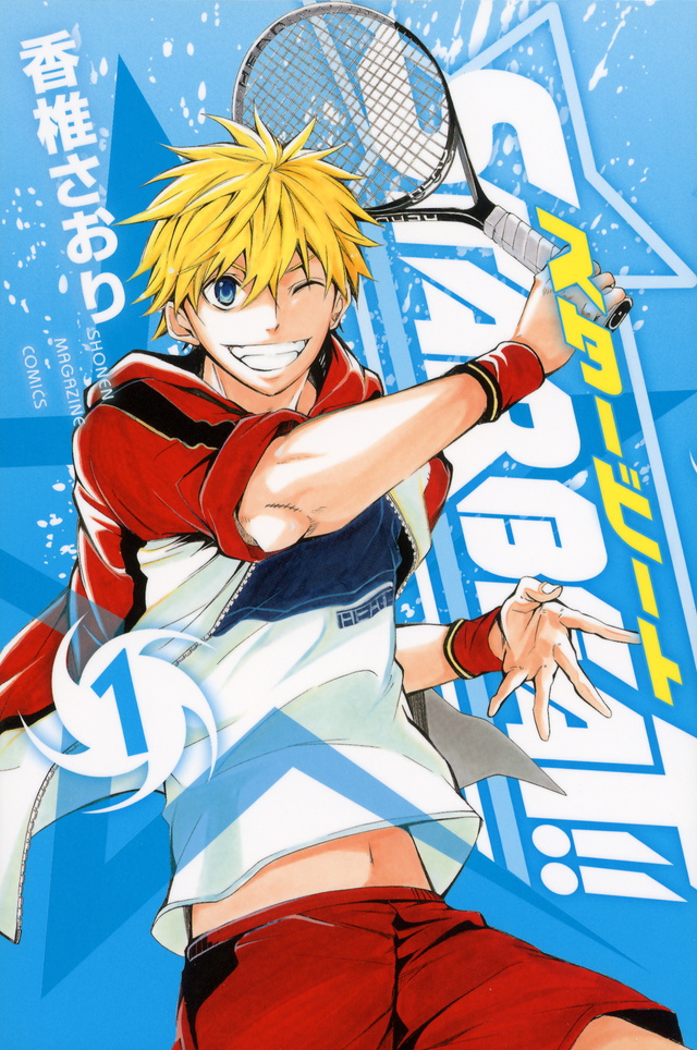 STAR BEAT!!(1)