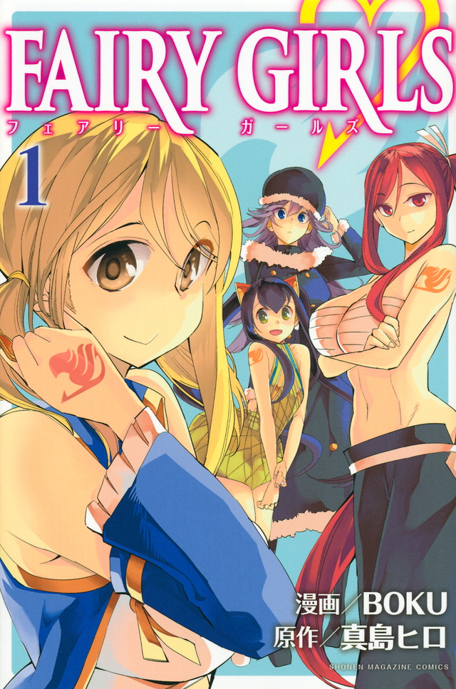 FAIRY GIRLS