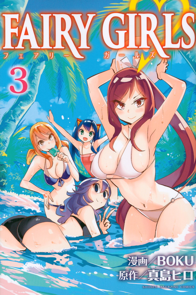 FAIRY GIRLS(3)
